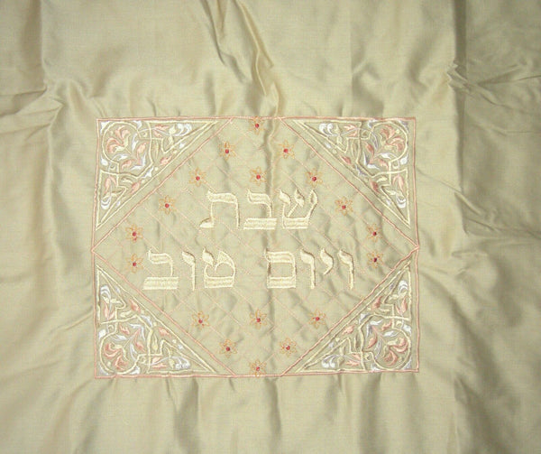Judaica Cover For Hot Pots on Shabbat Plate Khaki Floral Gold White Embroidery