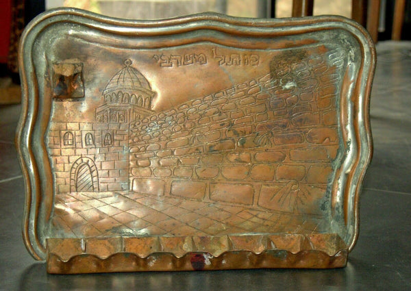 Judaica Hanukkah Copper Israel Pre 1948 Oil Menorah Kotel Wailing Wall Hanukkiah