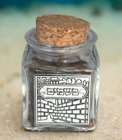 Judaica Havdalah Glass Spice Besamim Holder Box w Metal Plaque Jerusalem