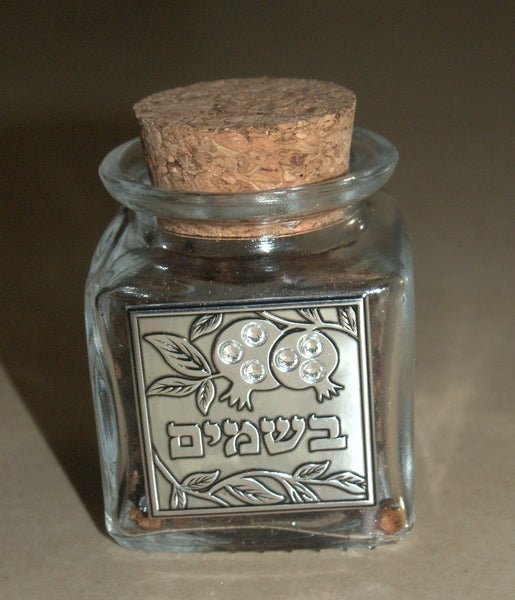 Judaica Havdalah Glass Spice Besamim Holder Box w Metal Plaque Pomegranate