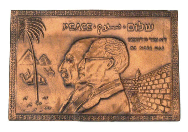 Judaica Israel Egypt Peace 1977 Commemorative Copper Relief Plaque Sadat Begin