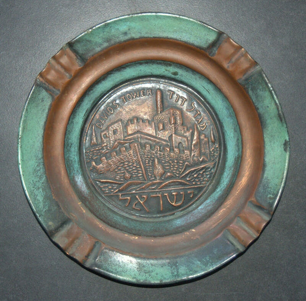 Judaica Israel Vintage Copper Plate Tray Tower of David Jerusalem Wall Hang