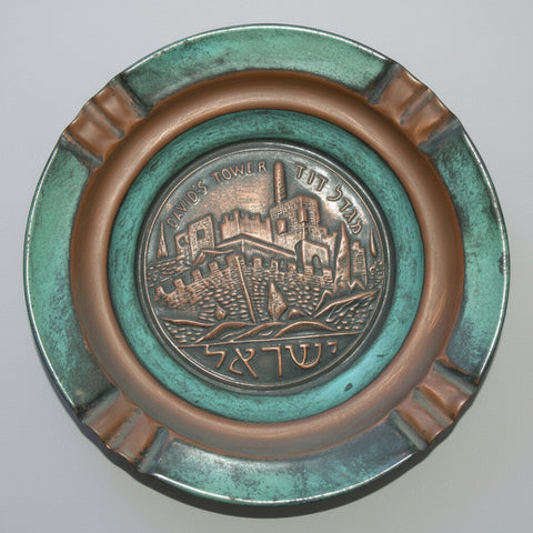 Judaica Israel Vintage Copper Plate Tray Tower of David Jerusalem Wall Hang