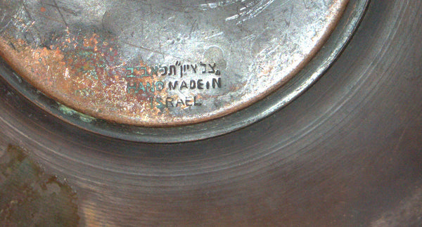 Judaica Israel Vintage Copper Tray Zel Zion Signed 1960's Wall Hang Verdigris
