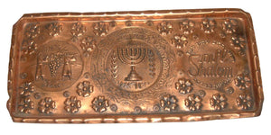 Judaica Israel Vintage Red Copper Tray Menorah Biblical Image 1960's Wall Hang