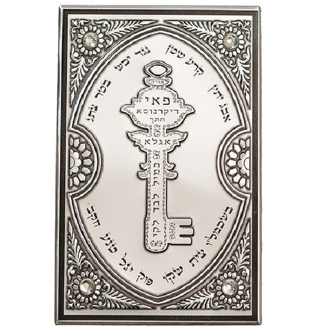 Judaica Kabbalah Amulet Segula Remedy Protection Parnasa Tova Livelihood Key