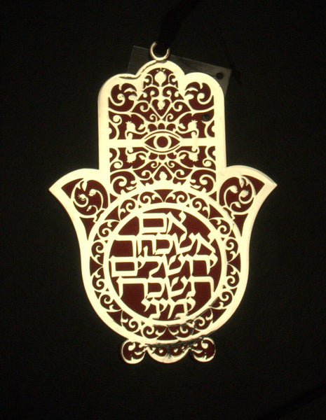 Judaica Kabbalah Hamsa Hebrew Red Silver Plated Thee Jerusalem Wall Hang
