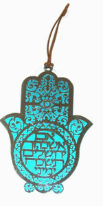 Judaica Kabbalah Hamsa Hebrew Turquoise Silver Plated Thee Jerusalem Wall Hang