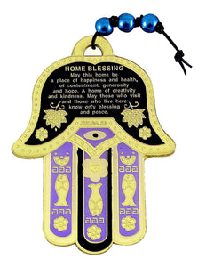 Judaica Kabbalah Home Blessing Hamsa English Golden Enamel Wall Hang Evil Eye