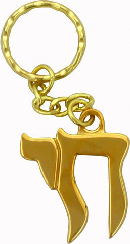 Judaica Keyring Keychain Key Charm Holder Large Golden Hai