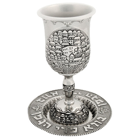 Judaica Kiddush Cup Goblet Saucer Silver Color Shabbat Jerusalem View Engraved