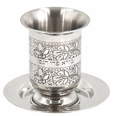 Judaica Kiddush Cup Saucer Stainless Steel Engraved Sabbath Holiday Havdalah