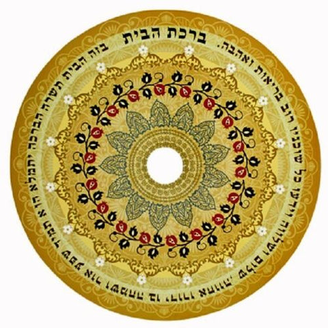 Judaica Magnetic Door Cover Peep Hole Viewer Home Blessing Kabbalah Hebrew Brown Mandala