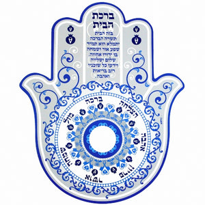 Judaica Magnetic Door Eyepiece Viewer Home Blessing Hamsa Kabbalah Hebrew Blue