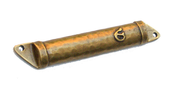 Judaica Metal Brass Hammered Mezuzah Case 6 cm Open Back