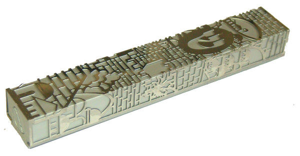 Judaica Mezuzah Case Aluminum Jerusalem View Decorated Cut Off Plate 12 cm