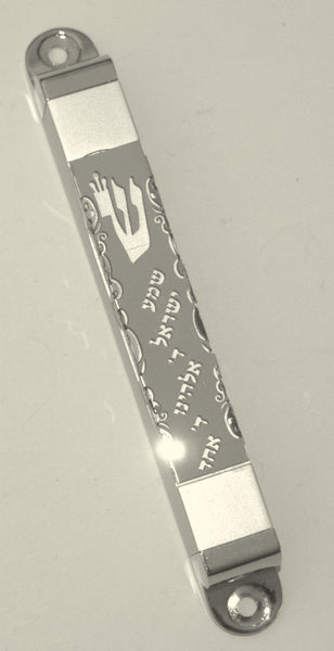 Judaica Mezuzah Case Aluminum Shema Israel Cutout Metal Plate 7 cm