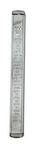 Judaica Mezuzah Case Bright Silver Aluminum Home Blessing Hebrew 12 cm