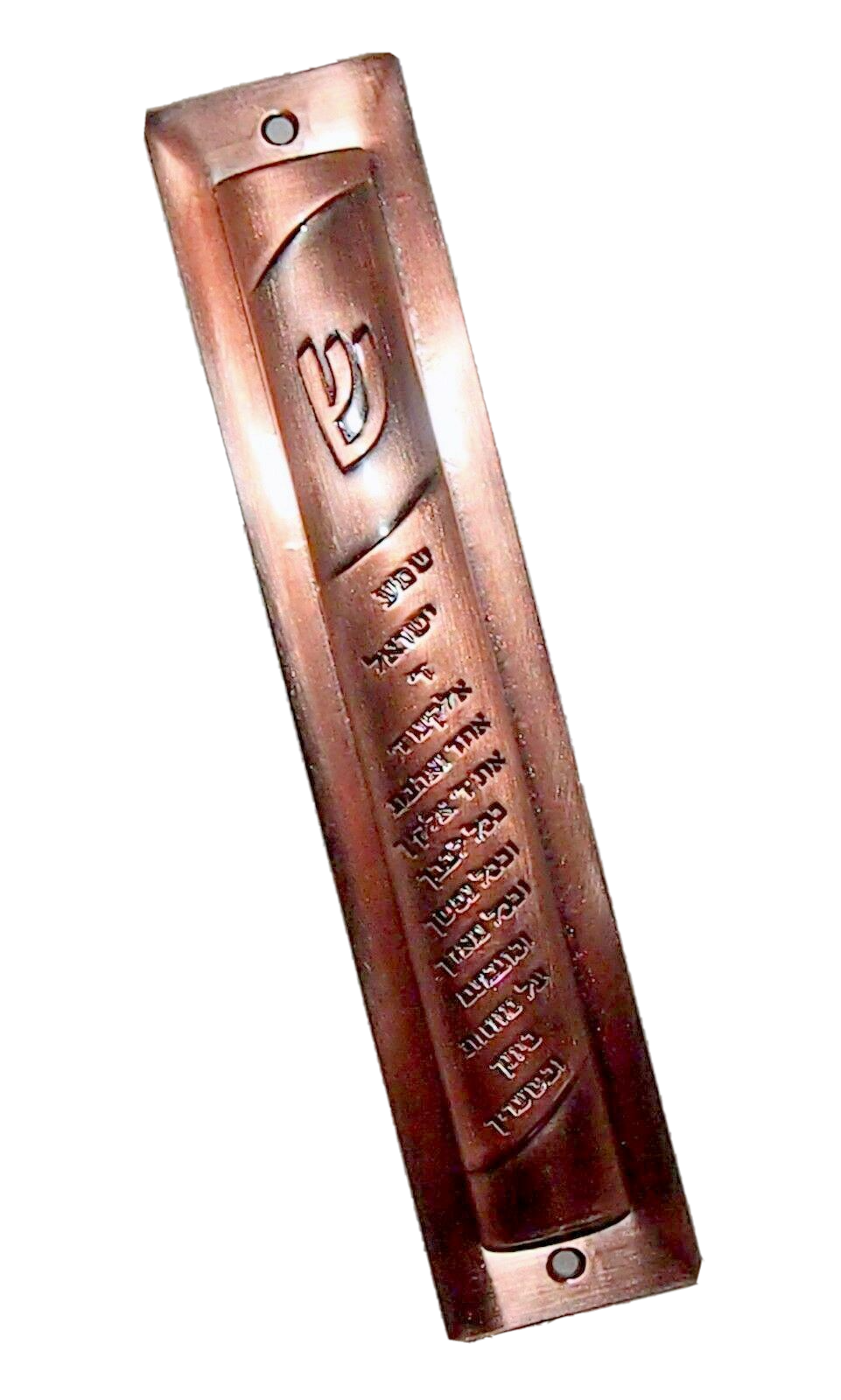 Judaica Mezuzah Case Copper Tone Shema Israel SHIN Engraved 12 cm Elongated Back
