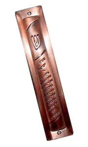 Judaica Mezuzah Case Copper Tone Shema Israel SHIN Engraved 12 cm Elongated Back