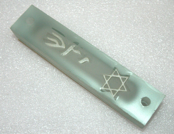 Judaica Mezuzah Case Frosted Glass Silver Magen David Star SHADAI 7 cm