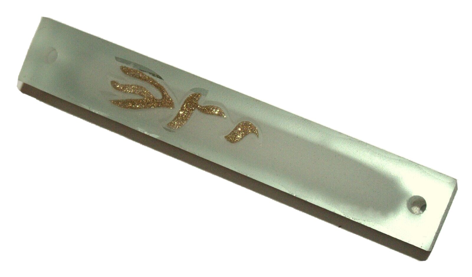 Judaica Mezuzah Case Frosted Matte Glass Sparkling Pale Gold SHADAI 10 cm