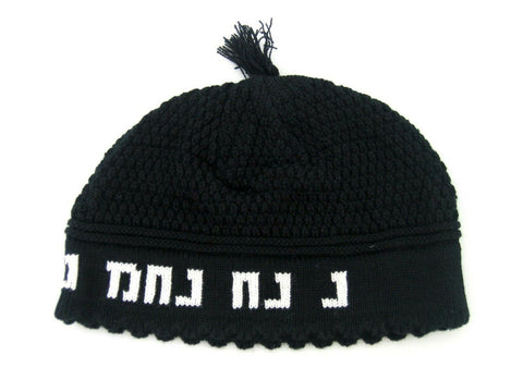 Judaica Nachman Frik Freak Kippah Yarmulke Black White Israel 24 cm 100% Cotton