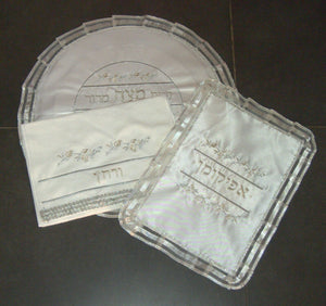 Judaica Passover Pesach Seder Matzo Cover Afikoman Towel Set 3 Pieces
