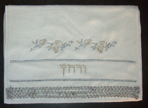 Judaica Passover Pesach Seder Matzo Cover Afikoman Towel Set 3 Pieces