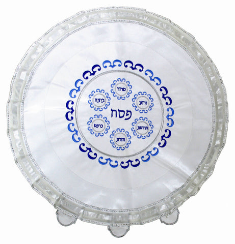 Judaica Passover Seder Plate Cover Blue White Satin Embroidered Silver Rim 20"