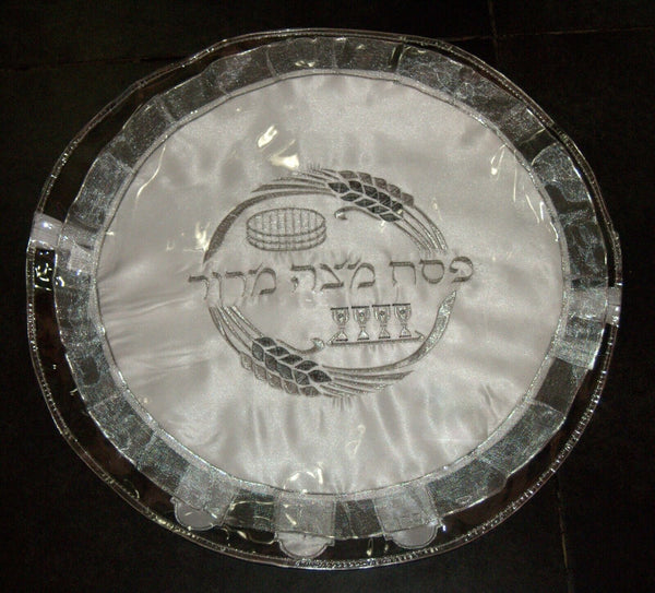 Judaica Passover Seder Plate Matzo Cover White Satin Embroidered Silver Mesh Rim