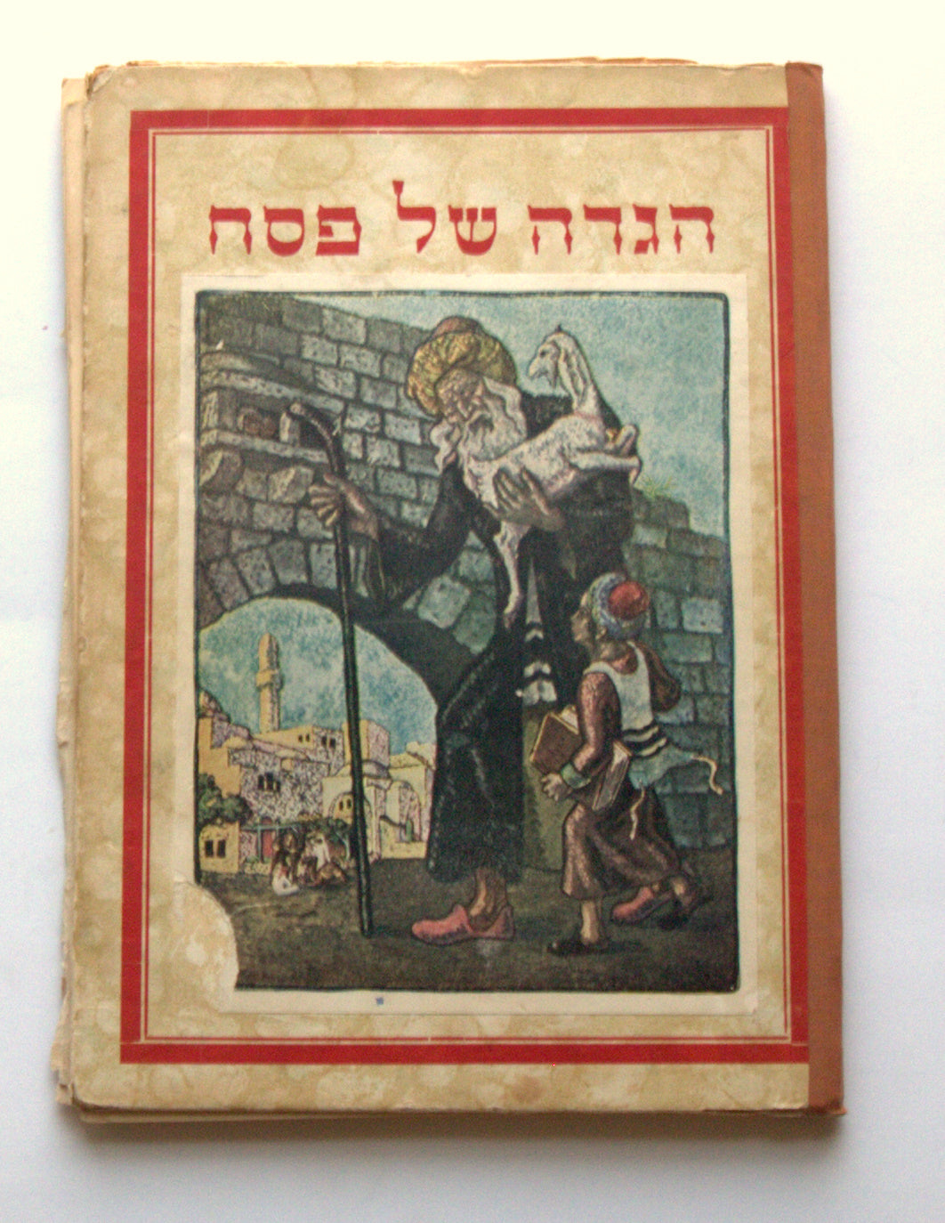 Judaica Pesach Passover Illustrated Vintage Haggadah Gustave Doré Israel 1956