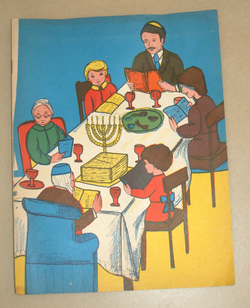 Judaica Pesach Passover Vintage Children Coloring Booklet Israel 1960's