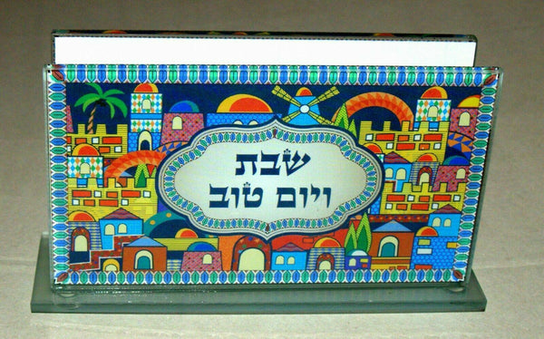 Judaica Shabbat Holiday Glass Matchbox Holder Multicolor Jerusalem Long Matches