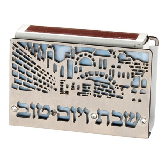 Judaica Shabbat Holiday Match Box Holder Laser Cut Jerusalem View w Matchbox