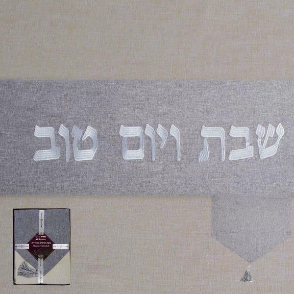 Judaica Shabbat Linen Cream Gray Tablecloth w Runner 140 X 280 cm 55 X 110 inch