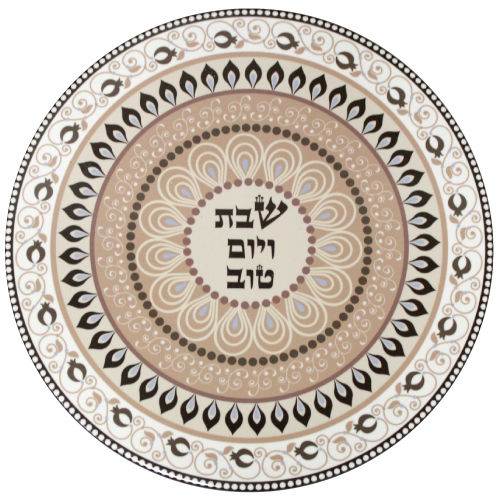 Judaica Shabbat Ve'Yom Tov Ceramic Hot Pot Trivet Brown Floral Decoration 7.5"