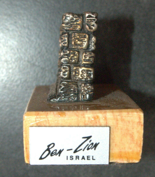 Judaica Silver 925 Western Wall Statue Figurine Jerusalem Marble Base Ben Zion