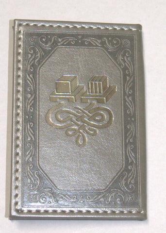 Judaica Small Pocket Mirror for Tefillin Pouch Faux Leather w Prayer Blessing