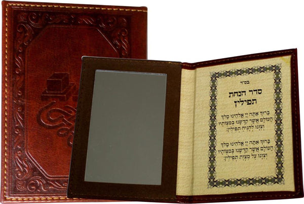 Judaica Small Pocket Mirror for Tefillin Pouch Faux Leather w Prayer Blessing