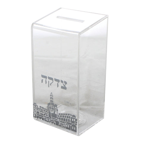 Judaica Tzedakah Box Tzdakah Charity Perspex Clear Jerusalem Silver Print