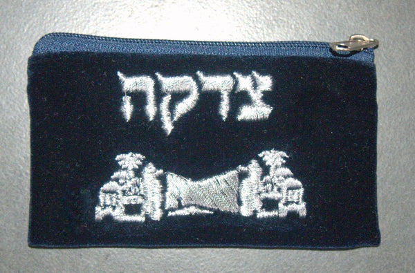 Judaica Tzedakah Tzdakah Charity Velvet Pouch Pocket Wallet Blue Silver Embroid