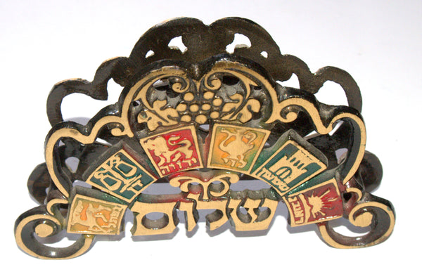 Judaica Vintage Israel Bronze Enamel Napkin Holder 12 Tribes Shalom 1960's