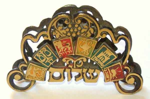 Judaica Vintage Israel Bronze Enamel Napkin Holder 12 Tribes Shalom 1960's