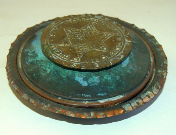 Judaica Vintage Israel Copper Round Dish Jerusalem Bible Engraved Lid 1960's