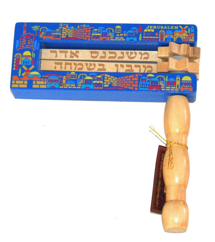X-Large Wooden Purim Judaica Grogger Noise Maker Ra'ashan Jerusalem View