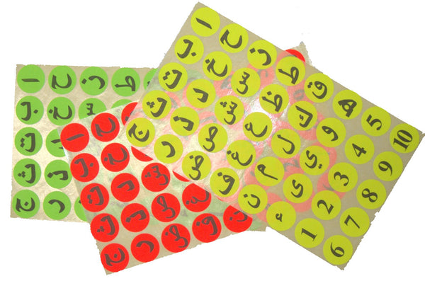 Learn Arabic Letters Alif Ba Ta Teaching Aid School Madrasa Kids 400 Stickers