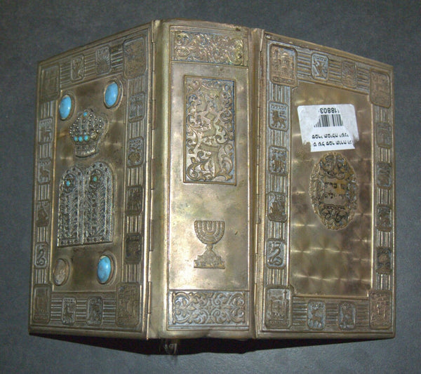 Lot of 3 Bible Siddur Hebrew Metal Binding Vintage Prayer Book Judaica Israel
