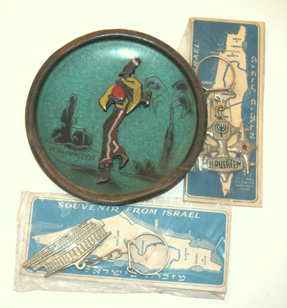 Lot of 3 Vintage 1960's Israel Collectibles 2 Bezalel Keyrings 1 Copper Tray