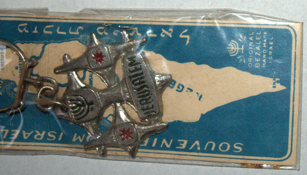 Lot of 3 Vintage 1960's Israel Collectibles 2 Bezalel Keyrings 1 Copper Tray